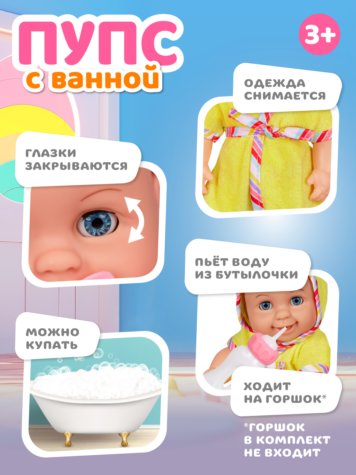 Кукла пупс AMORE BELLO JB0213691 - фото 2