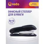 Степлер Qredo