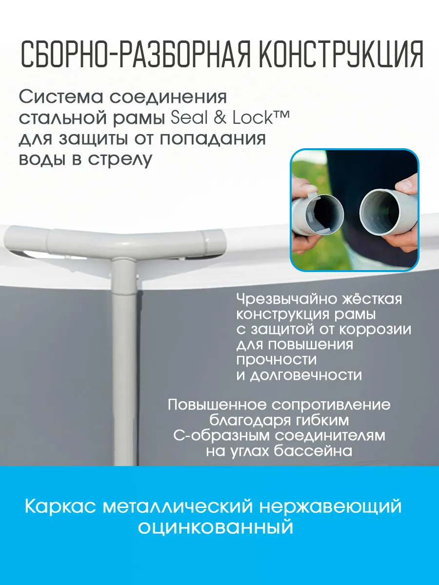 Бассейн Bestway - фото 5
