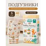 Подгузники Baby Honey Premium для новорожденных S (3-6 кг) 40 шт.