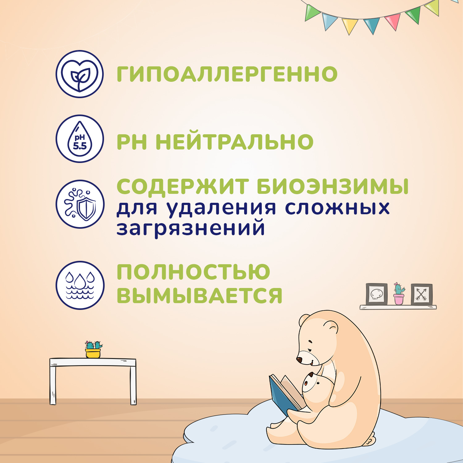 Гель для стирки AQA baby для чувствительной кожи 5 л - фото 5
