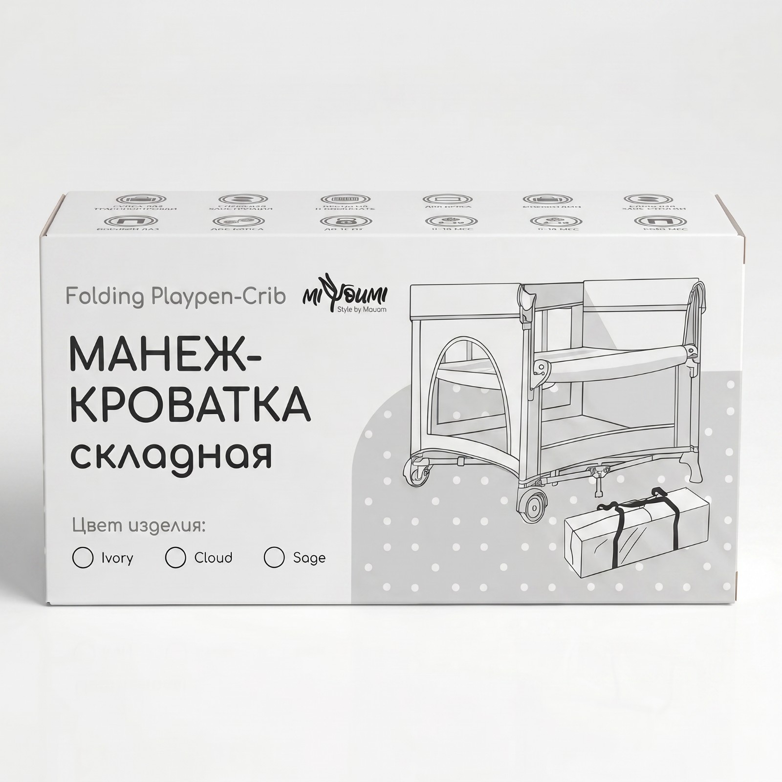 Детская кроватка Miyoumi, без маятника (слоновая кость) - фото 15