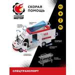 Скорая помощь Пламенный мотор