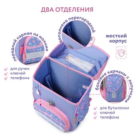 Ранец Erhaft Кошка