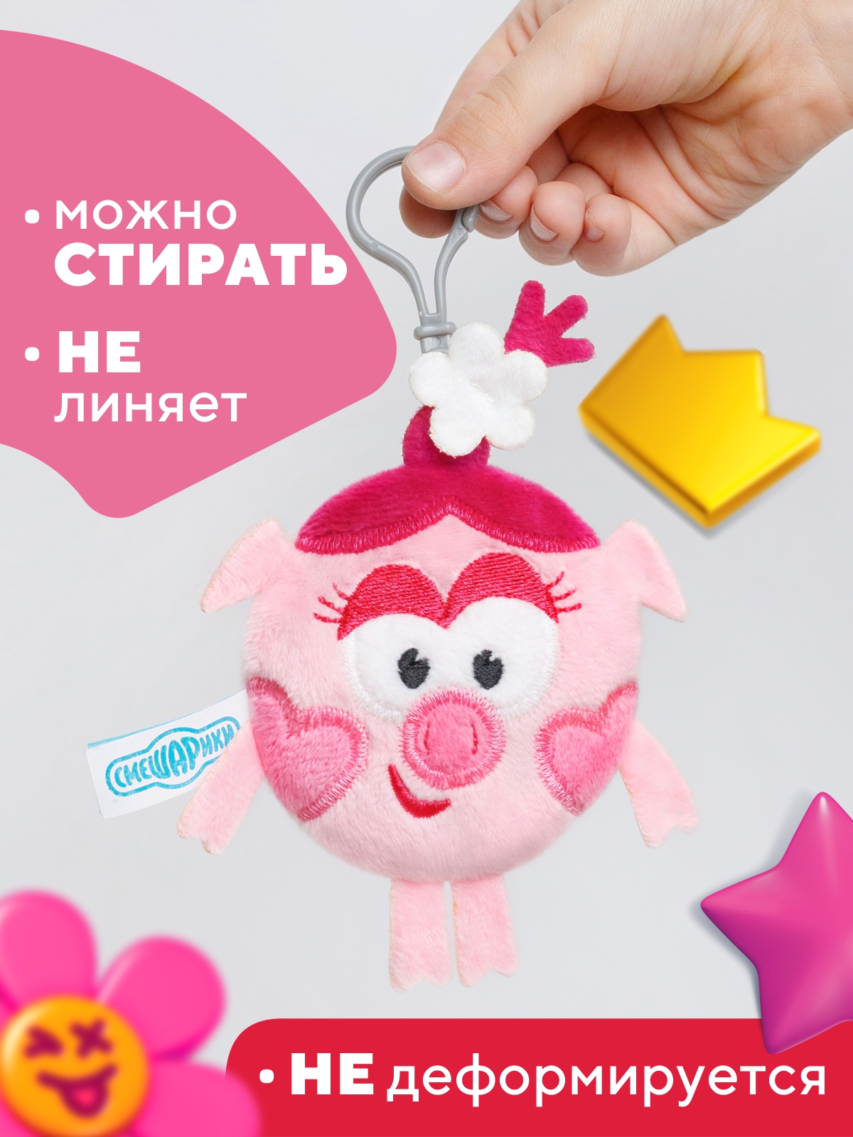 Брелок Мякиши Смешарики Нюша - фото 6