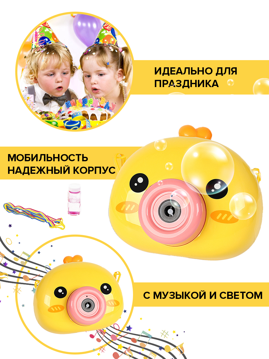 Устройство для выдувания GRACE HOUSE Фотоаппарат - фото 2