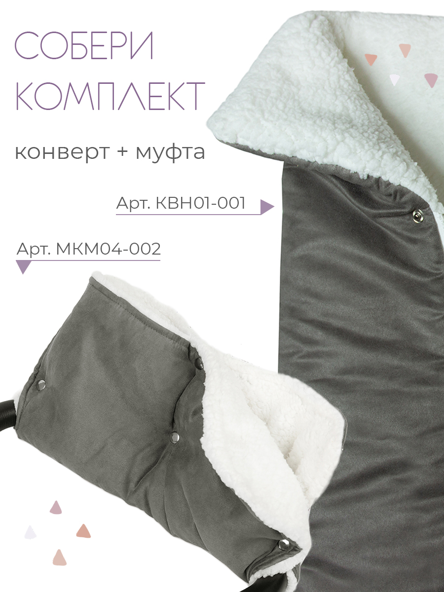 Муфта inlovery МКМ04-002 - фото 8