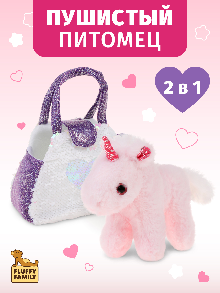 Мягкая игрушка Fluffy Family единорог 21 см - фото 1