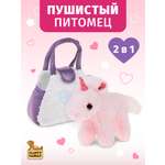 Мягкая игрушка Fluffy Family единорог 21 см