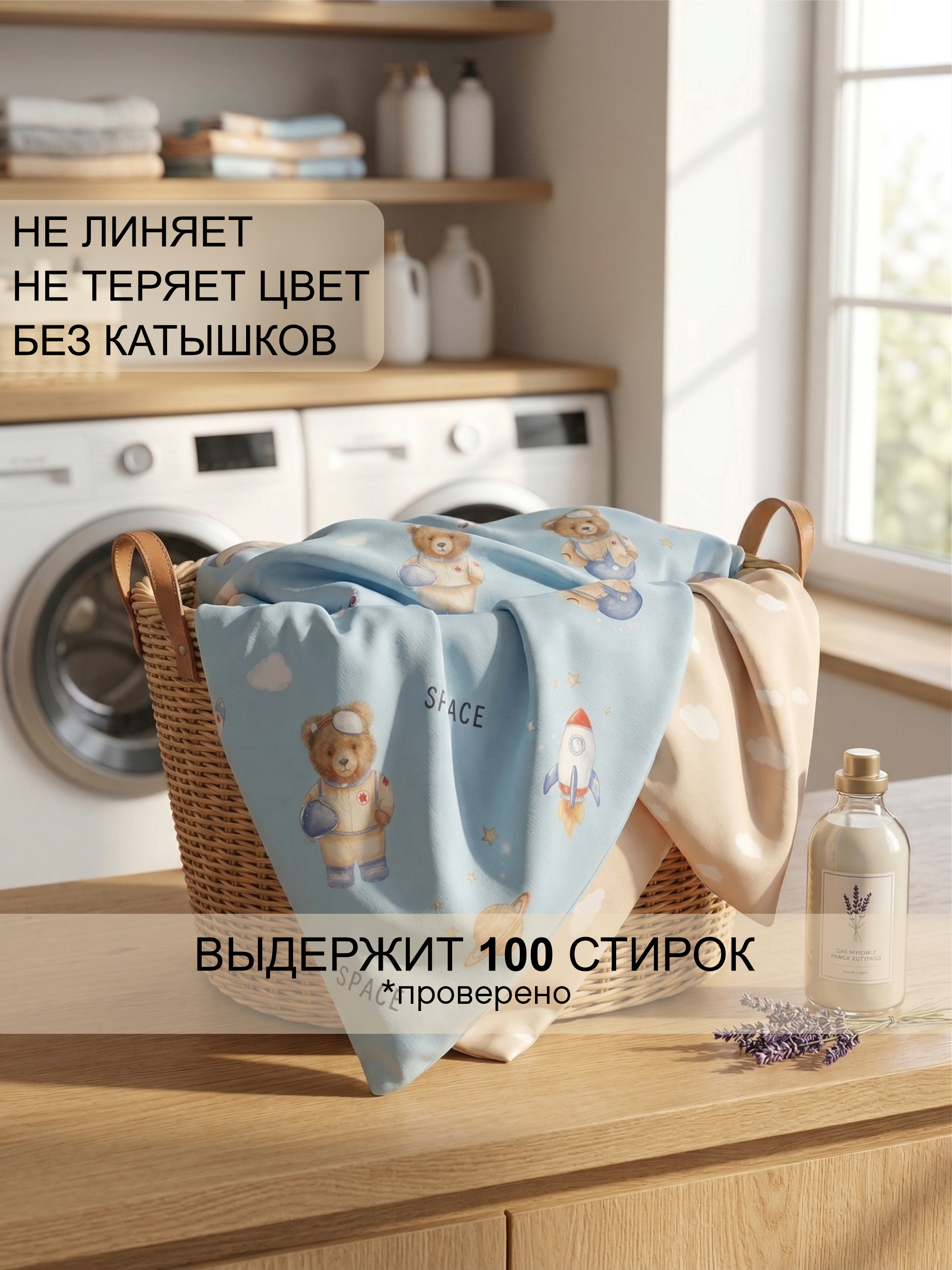 Комплект постельного белья СОННЫЙ ГНОМИК 160х80 сатин детский 3 предм. - фото 12
