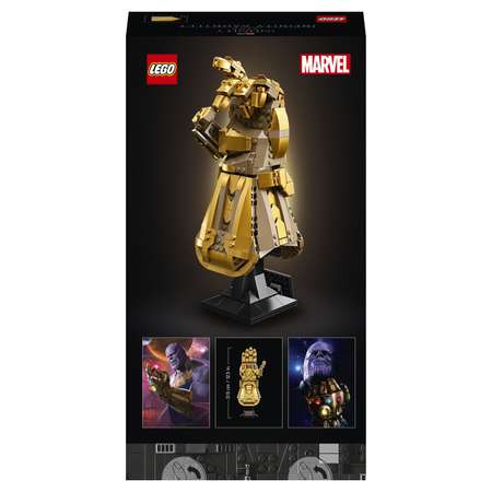 Конструктор LEGO Marvel Super Heroes Перчатка бесконечности блочный