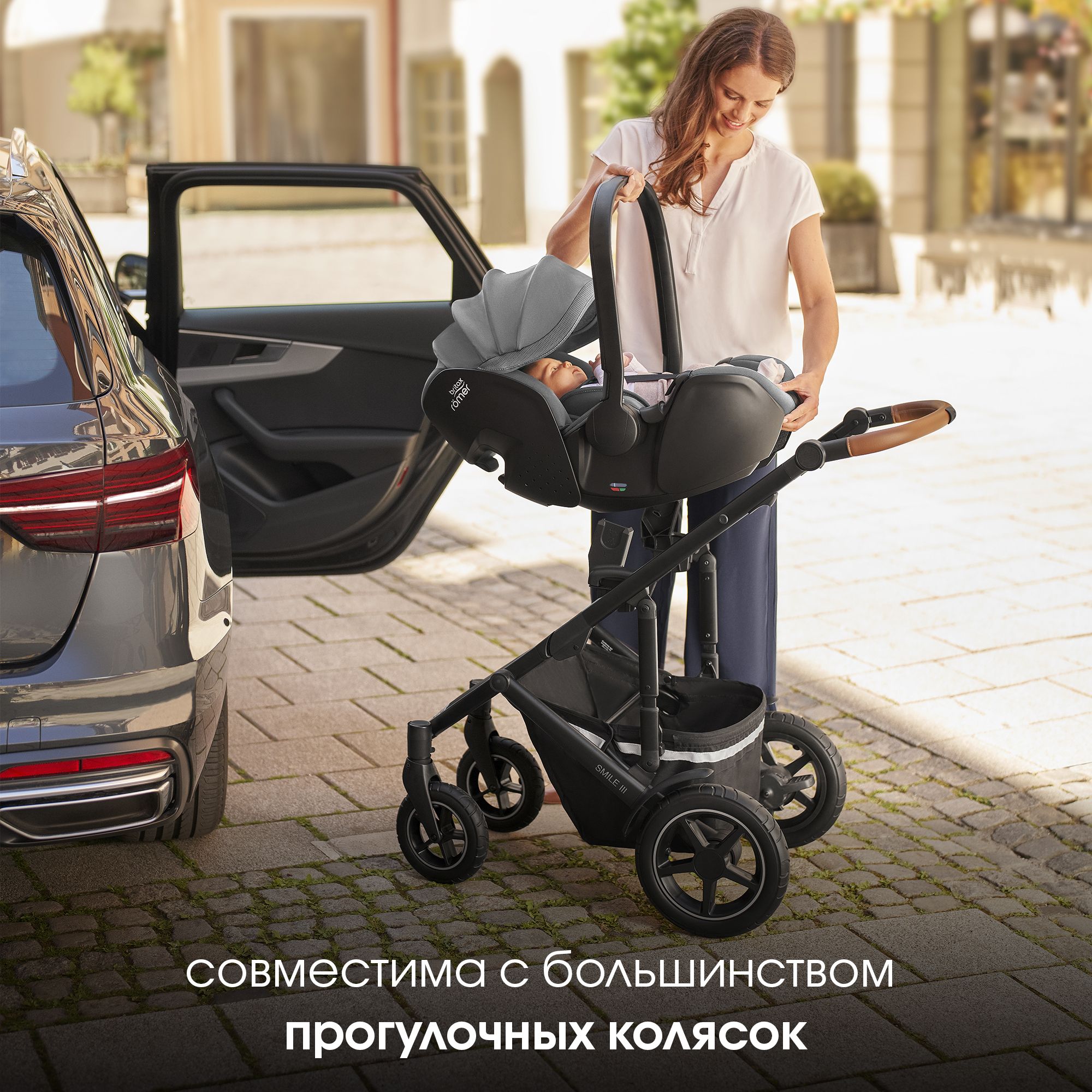Автокресло Britax Roemer Baby-Safe Pro и Vario base Isofix 0+/1 (0-18 кг) - фото 10