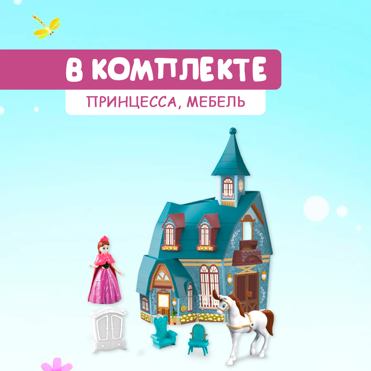 Домик для кукол Феникс Toys 1002268 - фото 2