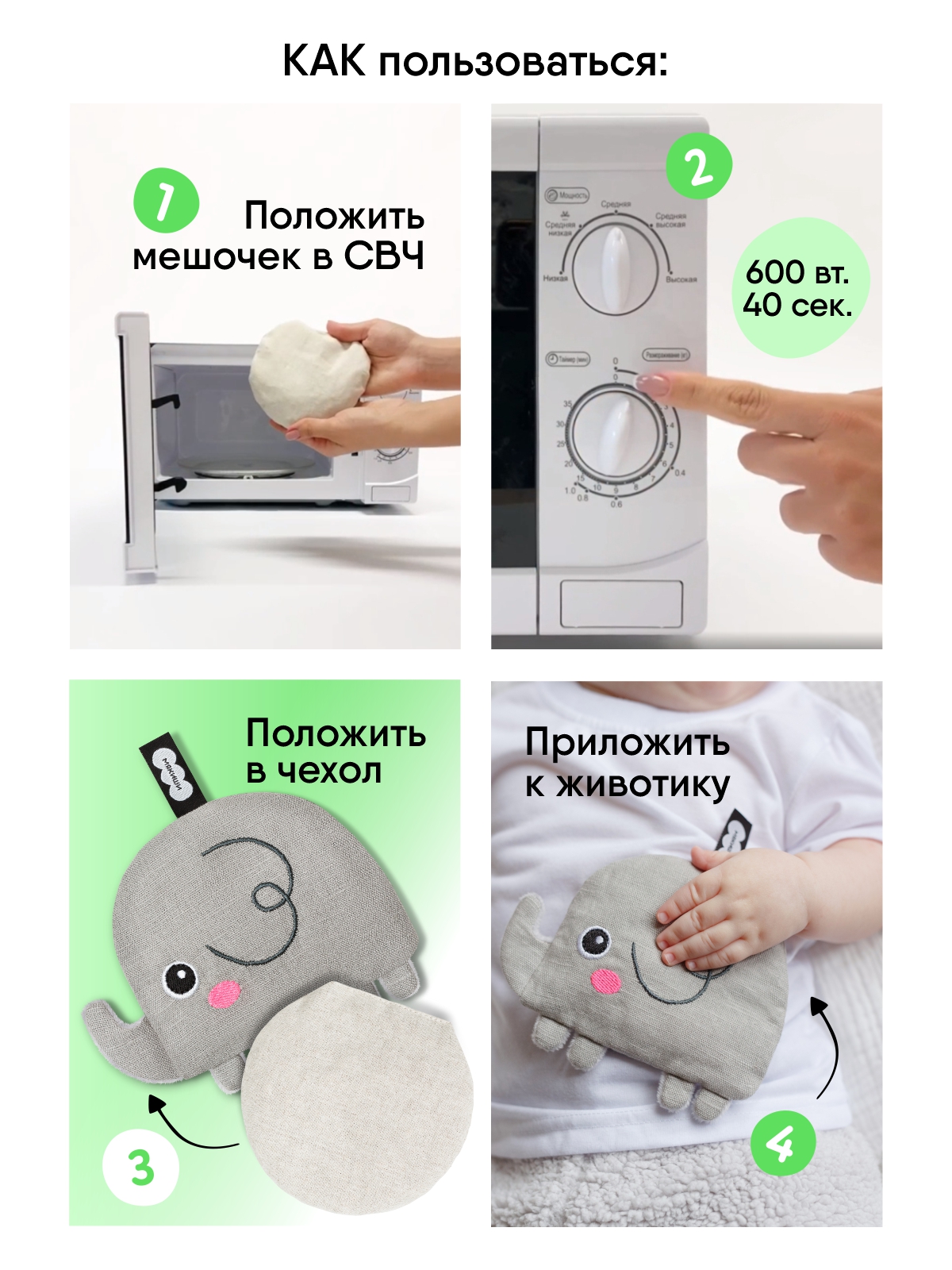 Мягкая игрушка Мякиши грелка для новорожденных с вишнёвыми косточками от колик РазоГрелка Малыш Слоник - фото 3