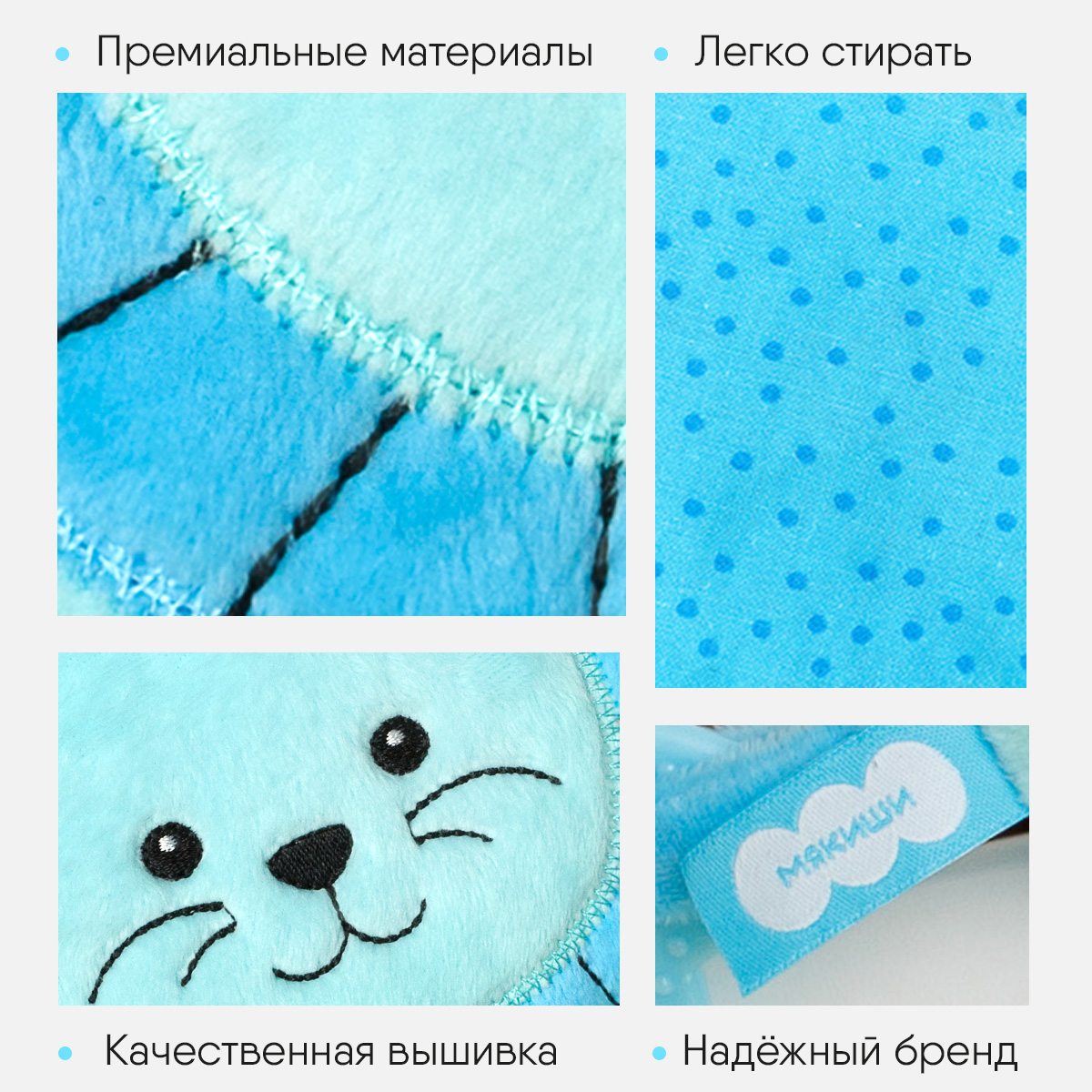 Игрушка Мякиши подвеска Лёва - фото 8