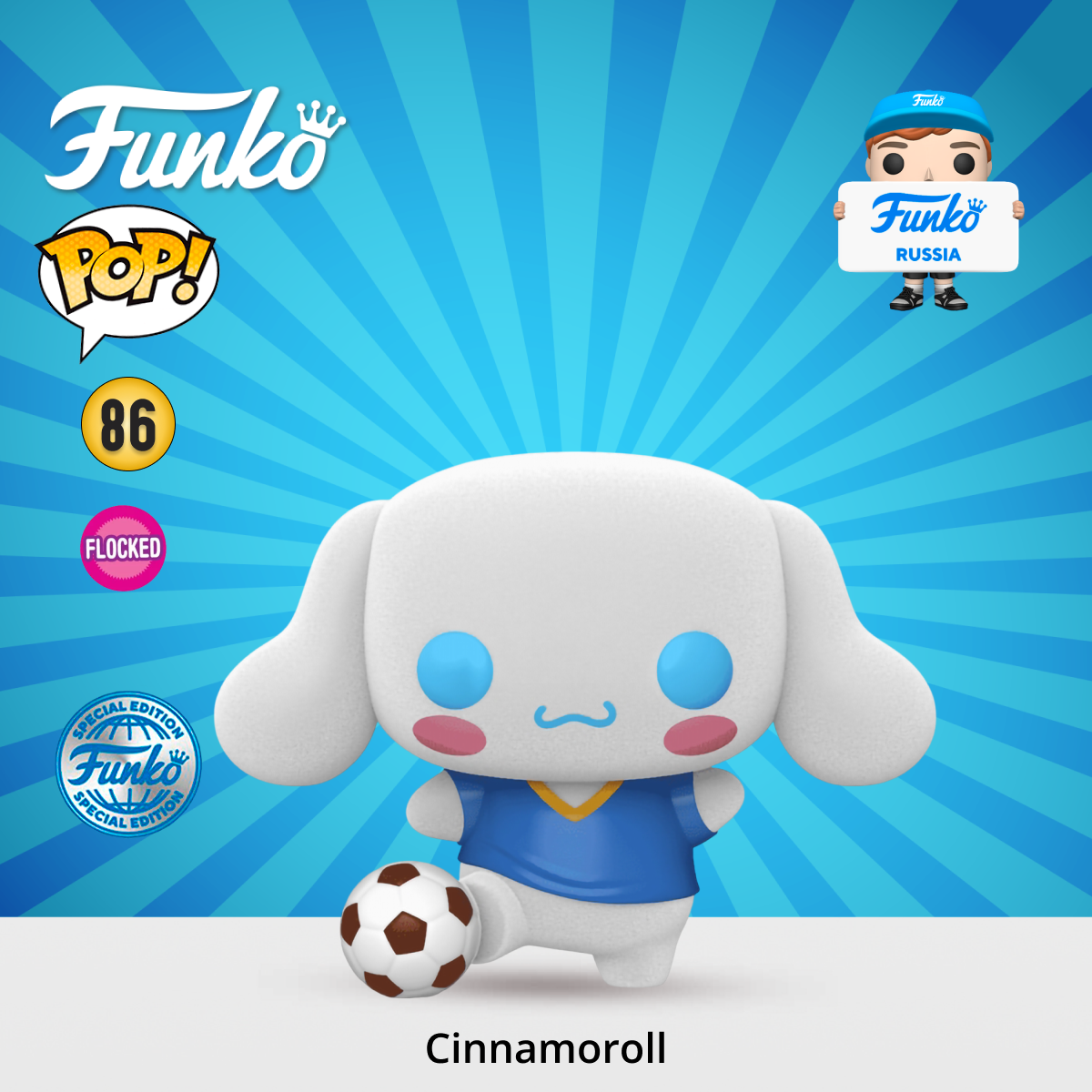 Фигурка Funko - фото 1