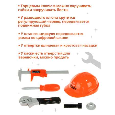 Игрушка Veld Co Мастер (инструменты)