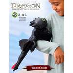 Фигурка Dragons How to Train Your Dragon браслет Беззубик Ночная фурия