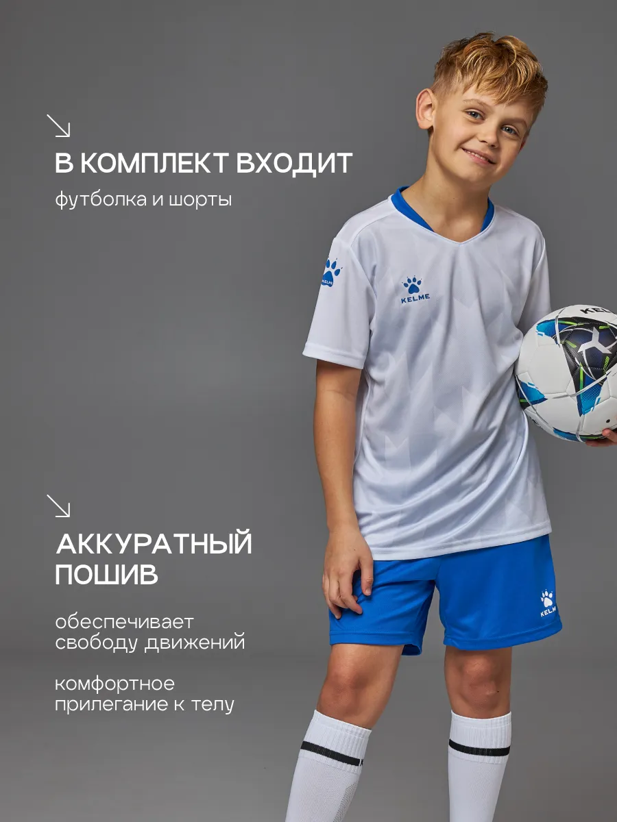 Костюм KELME 8251ZB3003-100 - фото 6