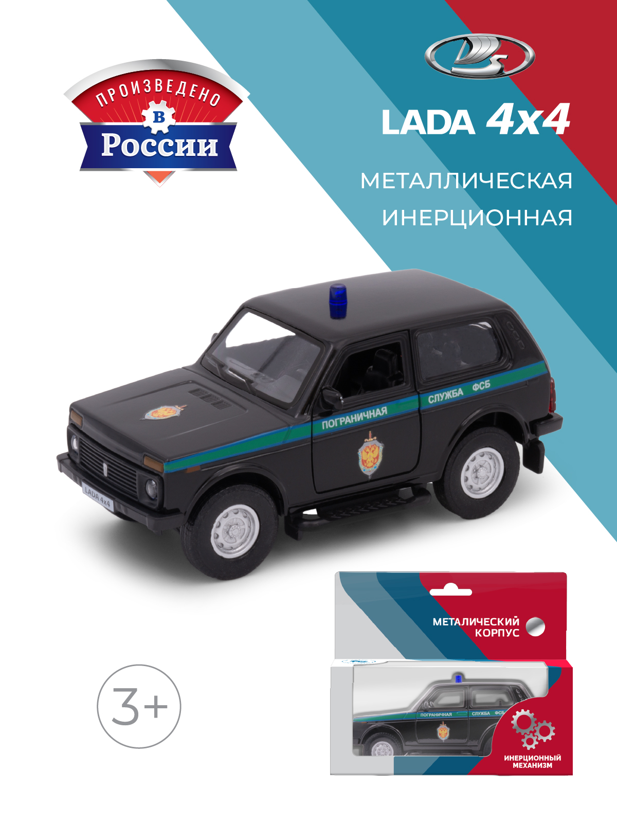Игровой набор . LADA Lada Niva 4х4/Лада Нива 4х4 1:34 в ассортименте 39313 - фото 1