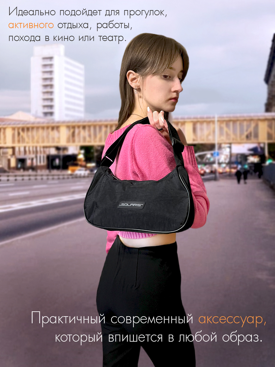 Сумка Solaris S5701 - фото 8