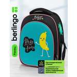Ранец BERLINGO Run for fun
