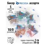 Набор для творчества Preciosa бисер набор 50гр 5цв х 2шт