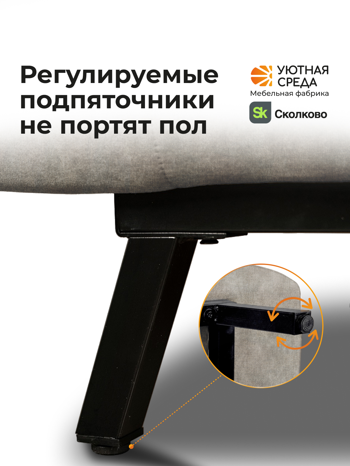 Диван Уютная среда серая рогожка - фото 12