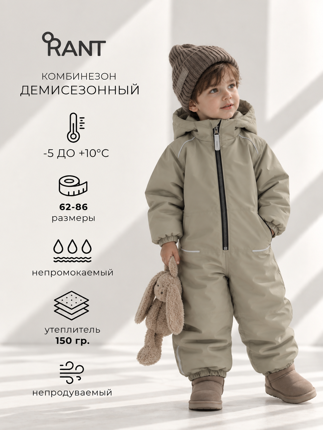 Комбинезон MOWbaby 4670078647801 - фото 2