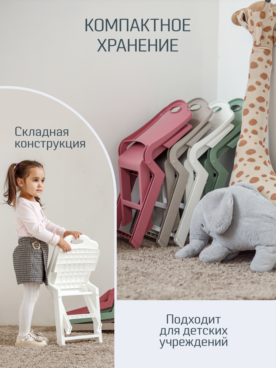 Стул KidWick Martin 1 шт. - фото 10