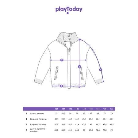 Кардиган PlayToday