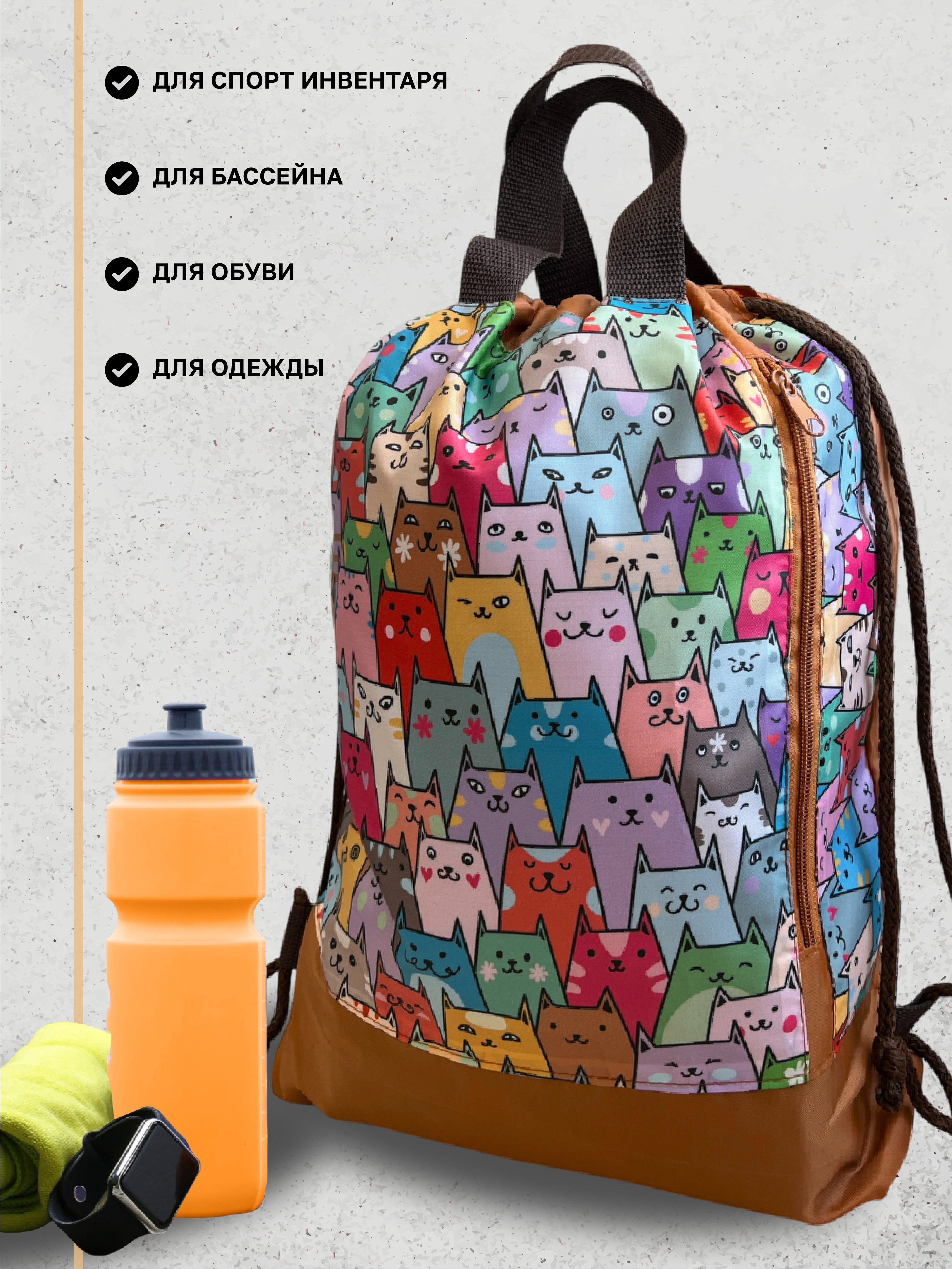 Мешок для обуви AXLER - фото 4