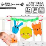 Подвеска Крошка Я Лучшие друзья