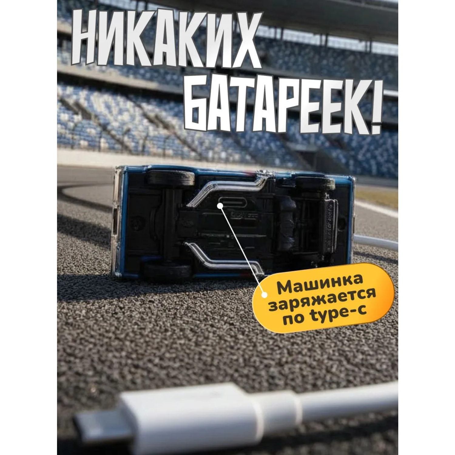 Автомобиль РУ Aria Toys 1:64 - фото 5