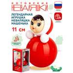 Игрушка Котовские неваляшки неваляшка