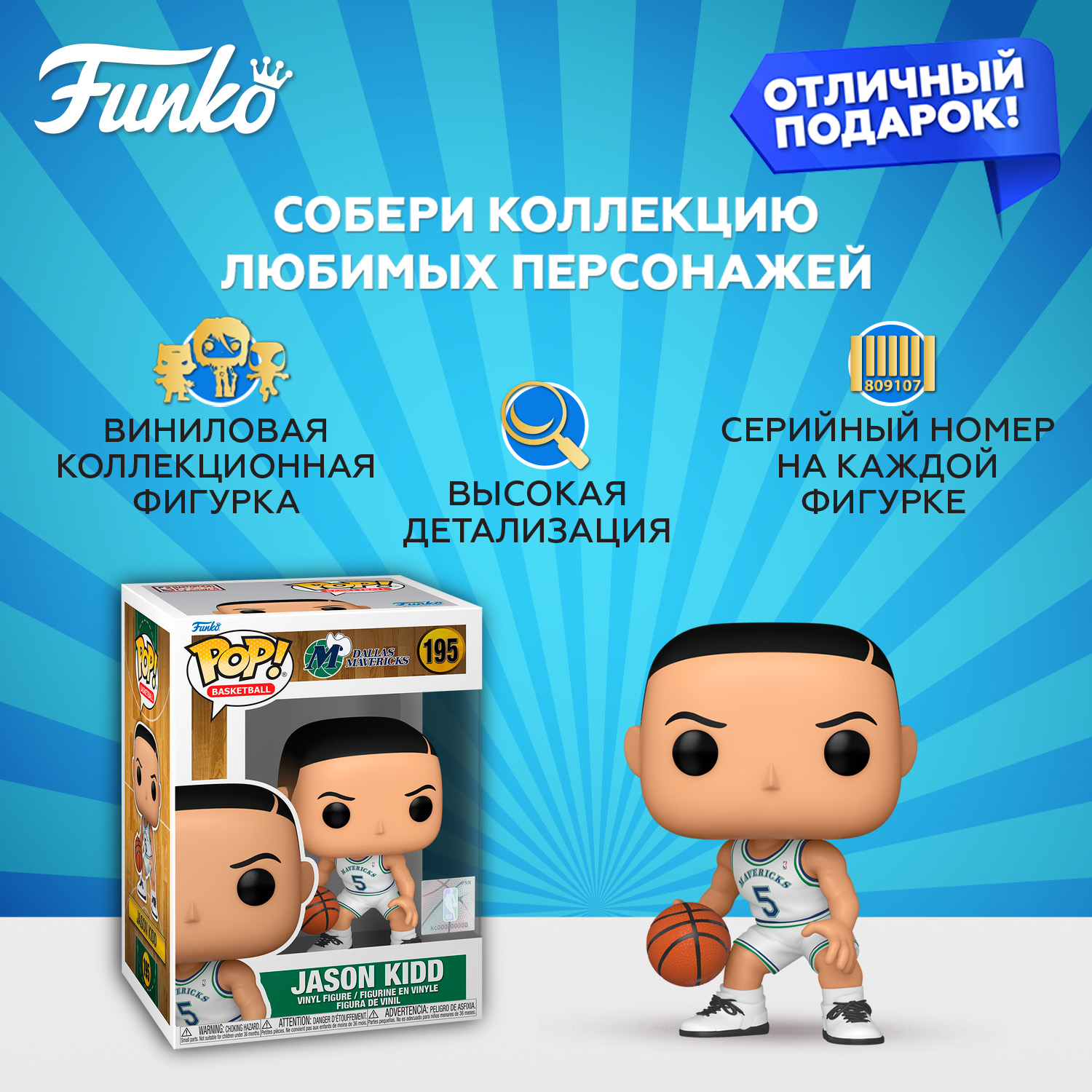 Фигурка Funko - фото 2