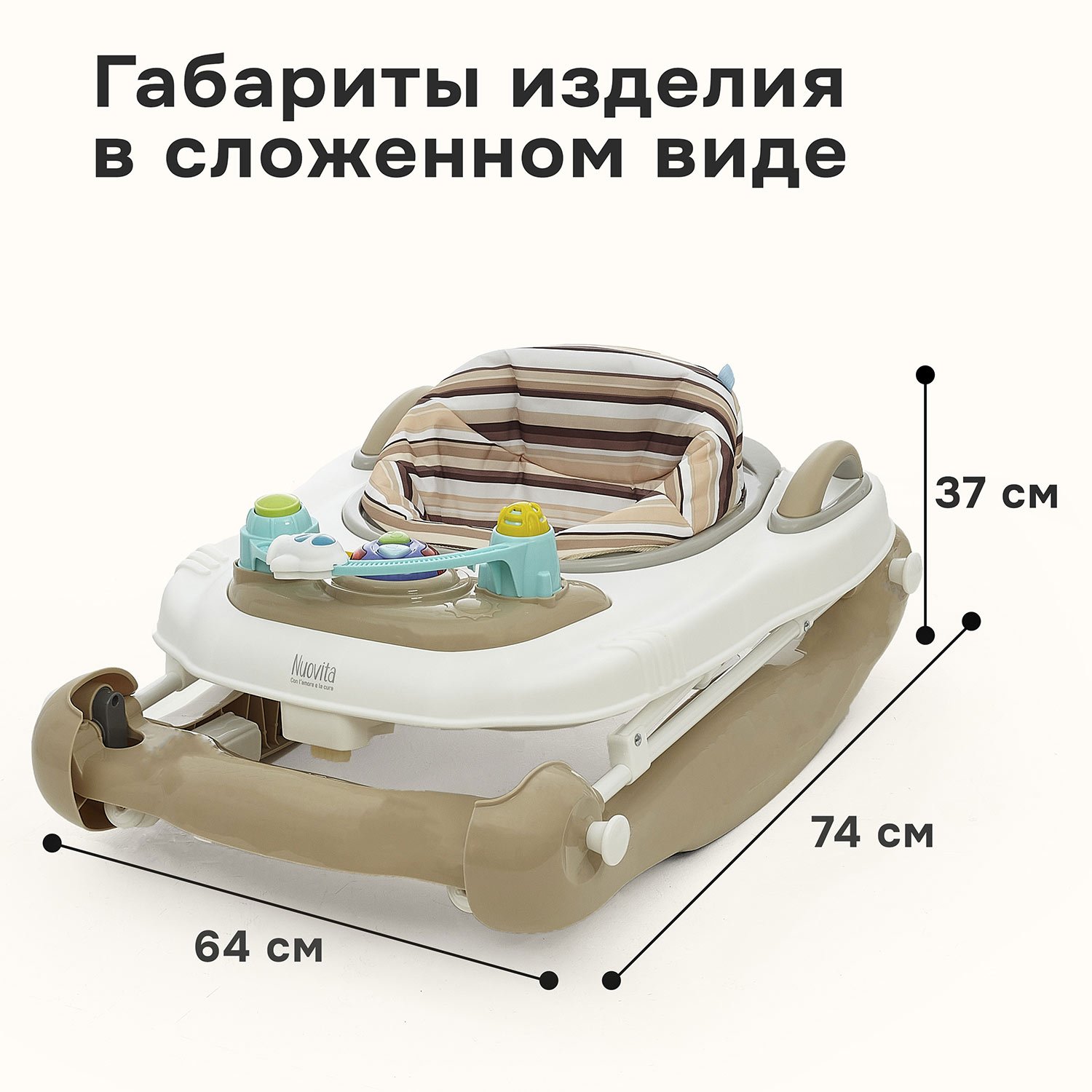 Ходунки Nuovita Chance бежевый - фото 3