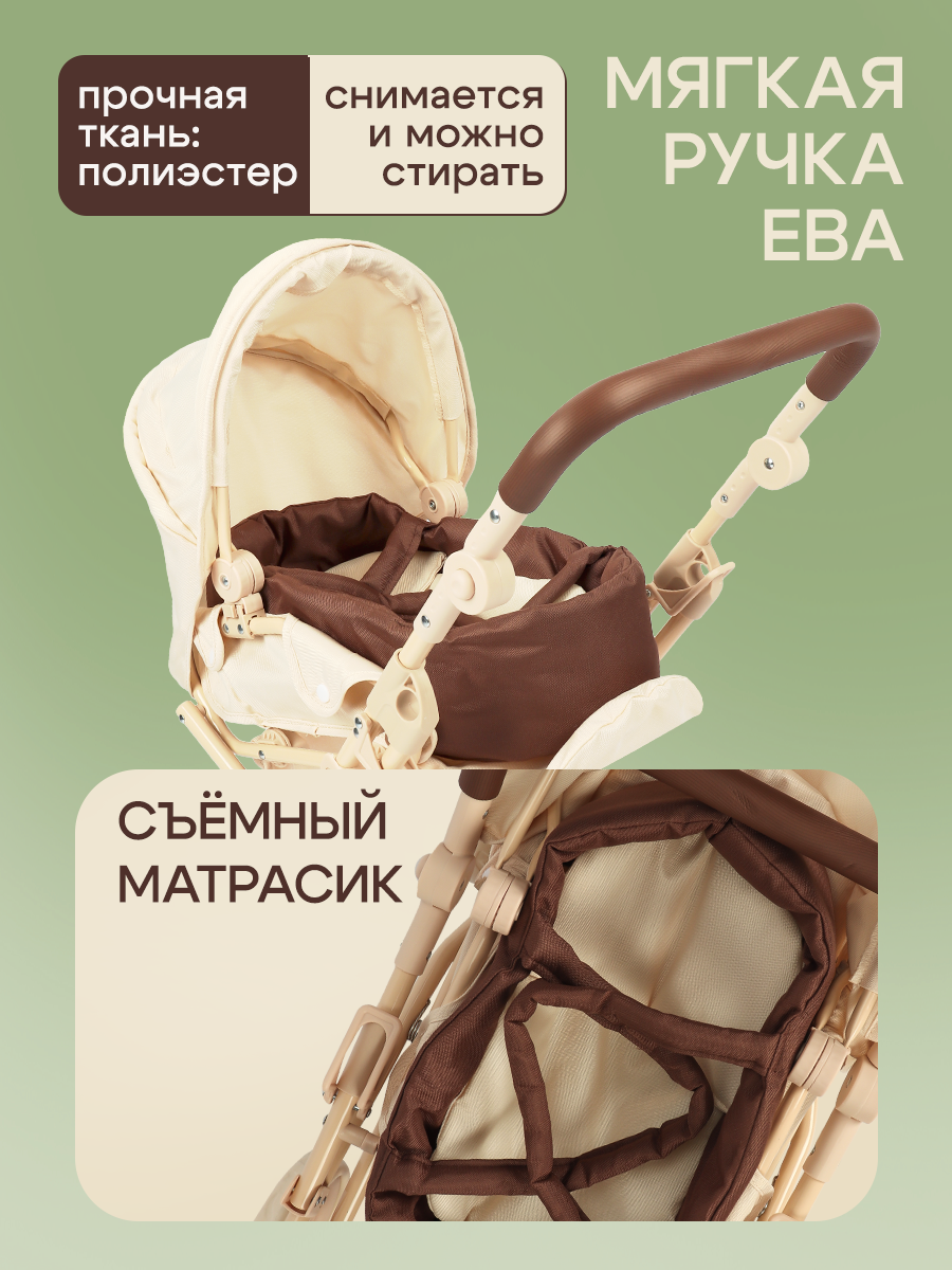 Коляска-трансформер для кукол Рыжий кот 9346-BB - фото 5