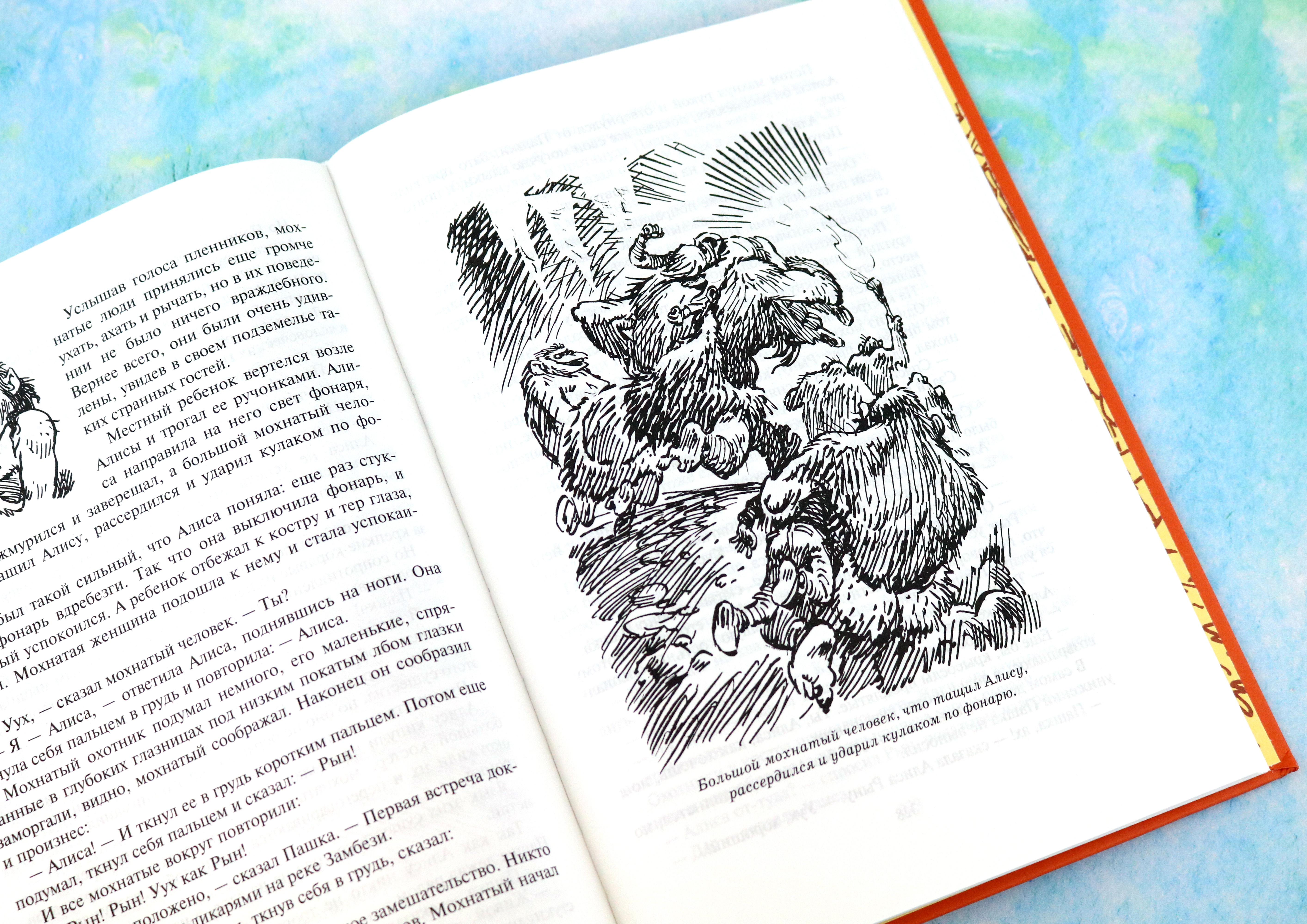Книга Альфа-книга Город без памяти Подземная лодка - фото 2
