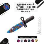 Меч MASKBRO