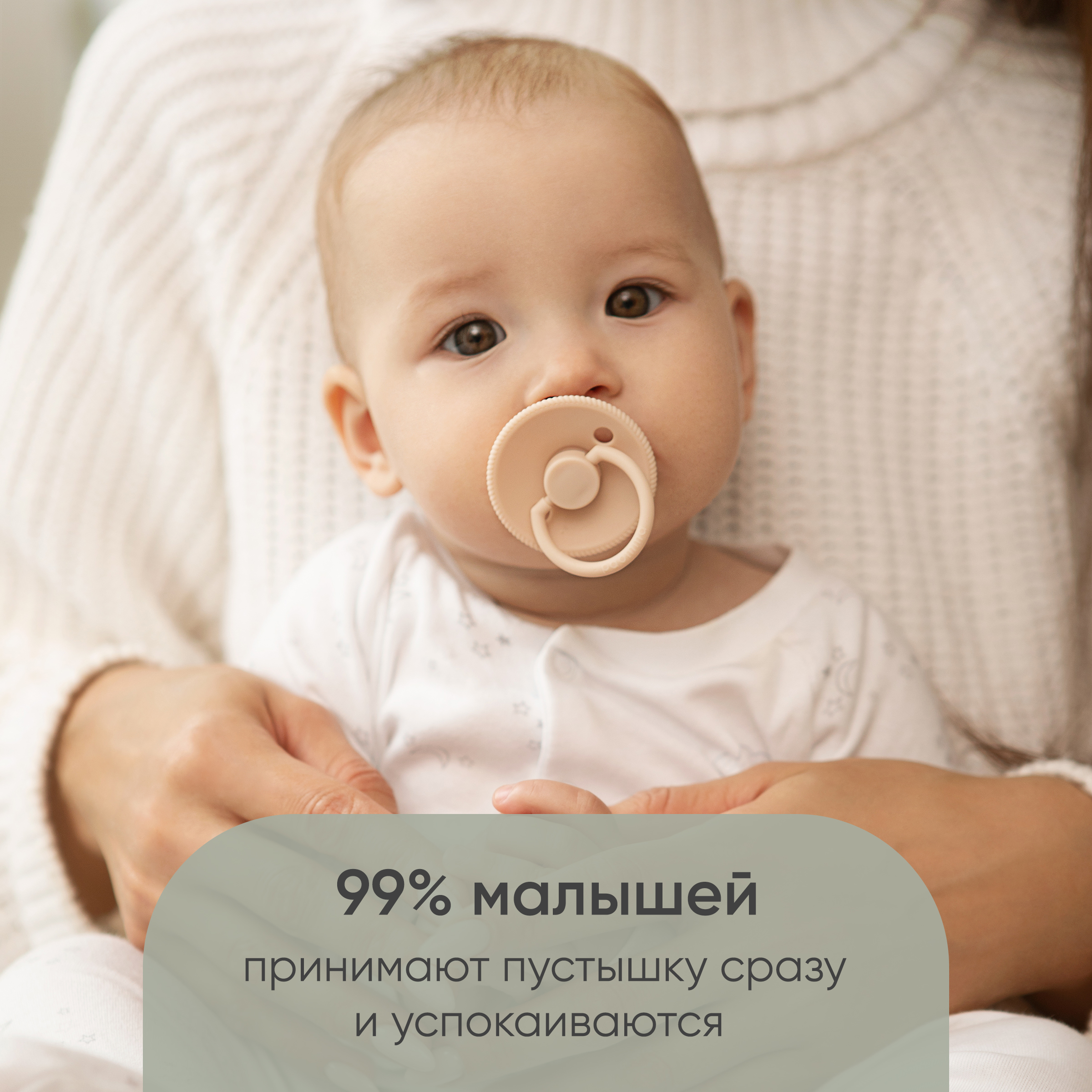 Пустышка Paomma латекс ортодонтическая от 3 мес. 1 шт. - фото 15