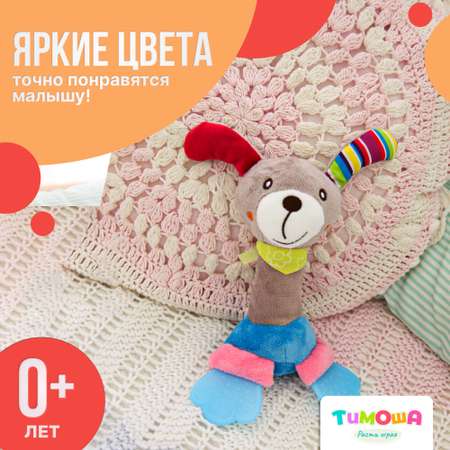 Игрушка SHARKTOYS погремушка
