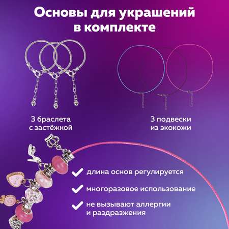 Набор для творчества Brauberg