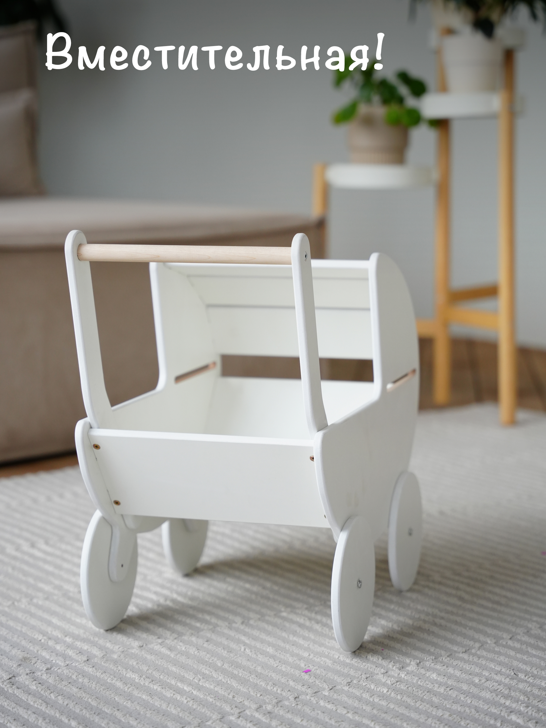 Прогулочная коляска для кукол Klikkin Kolyaska-White - фото 3