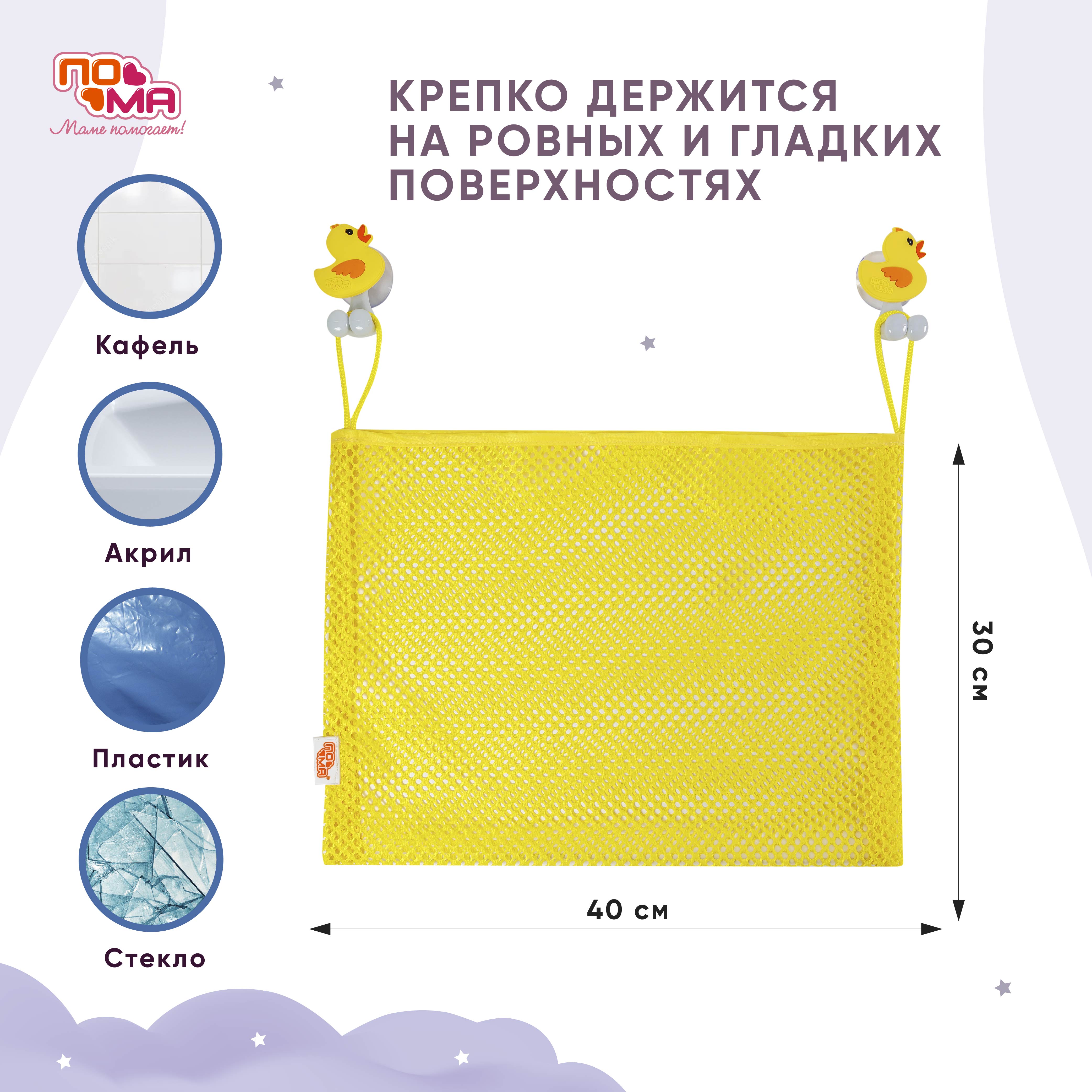 Сетка Пома - фото 3