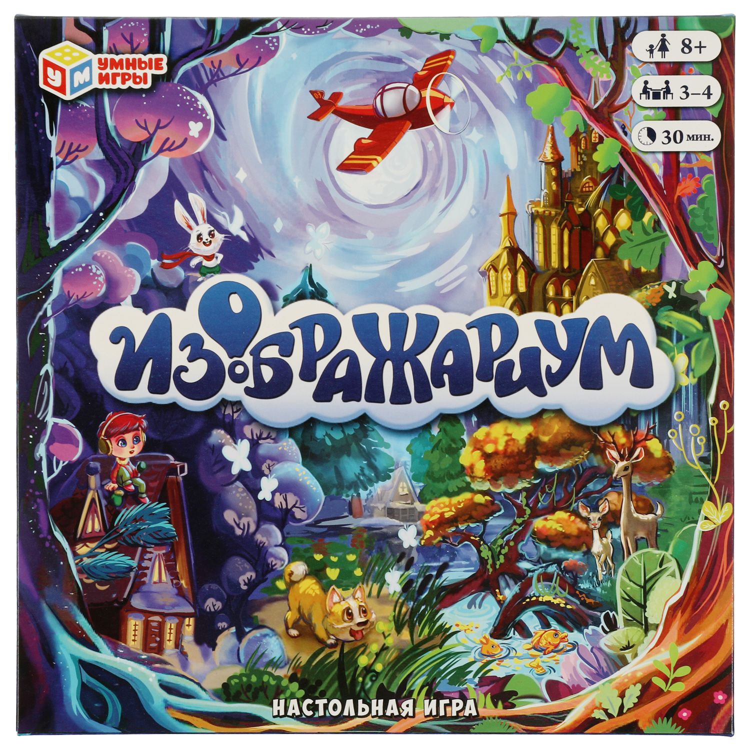 Настольная игра Умные игры Изображариум - фото 1