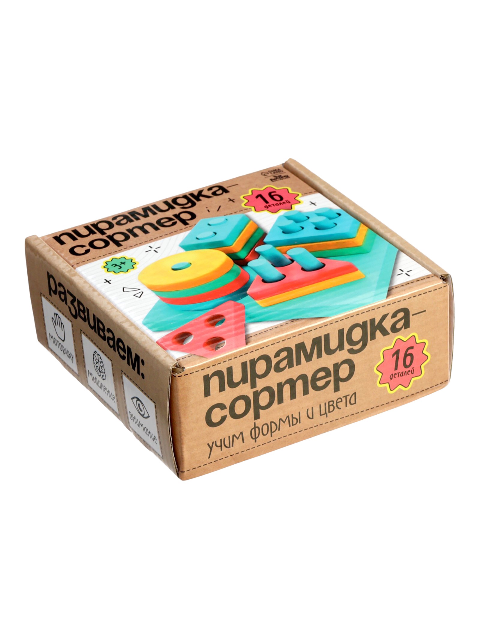 Игрушка Лесная мастерская пирамидка - фото 8