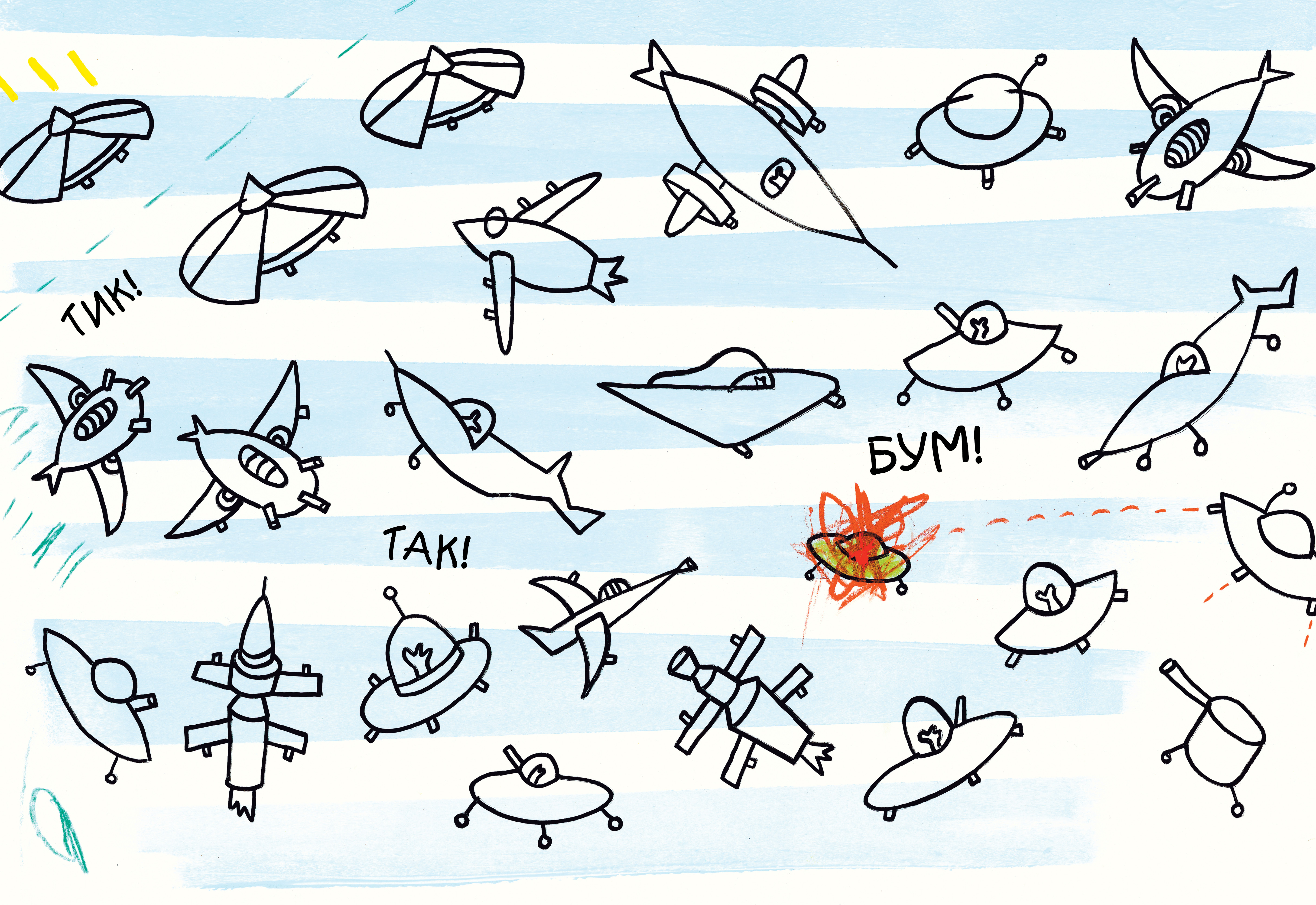 Книга Clever Занимательные книги-игры Эрве Тюлле - фото 3