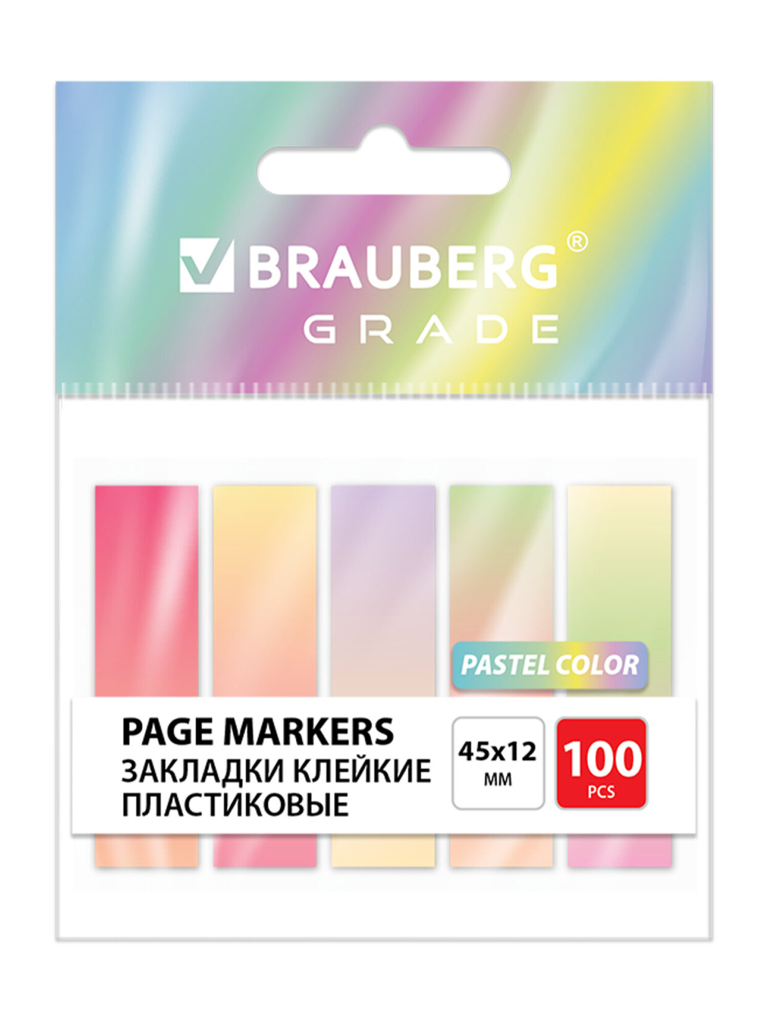 Стикер-закладка Brauberg самоклеящиеся для заметок 100 шт. - фото 2