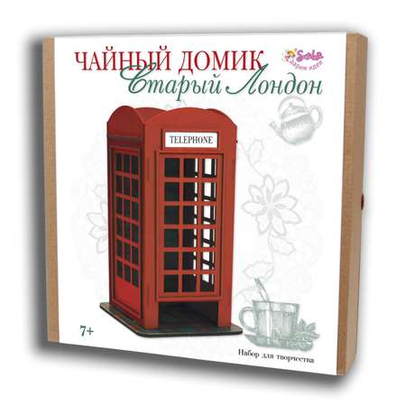 Набор для творчества Santa Lucia Старый Лондон